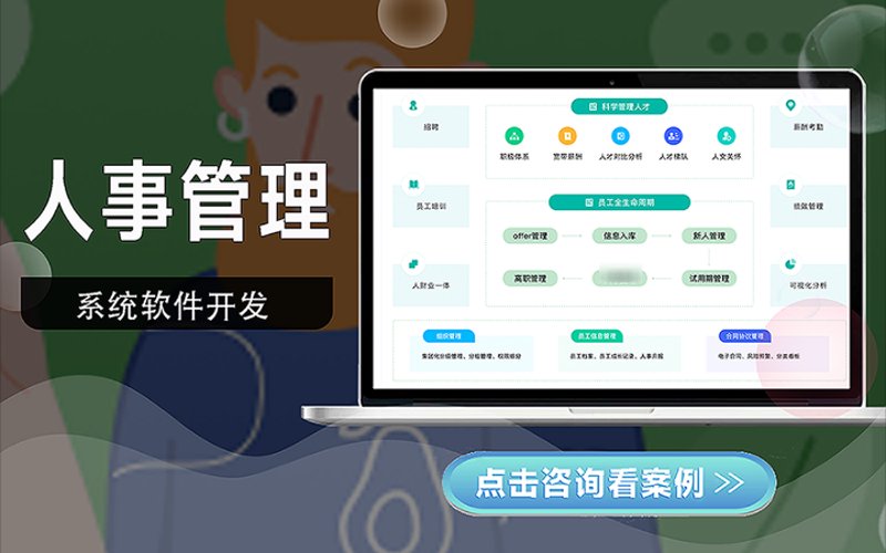 洞察市场脉搏：企业信息咨询的前沿趋势