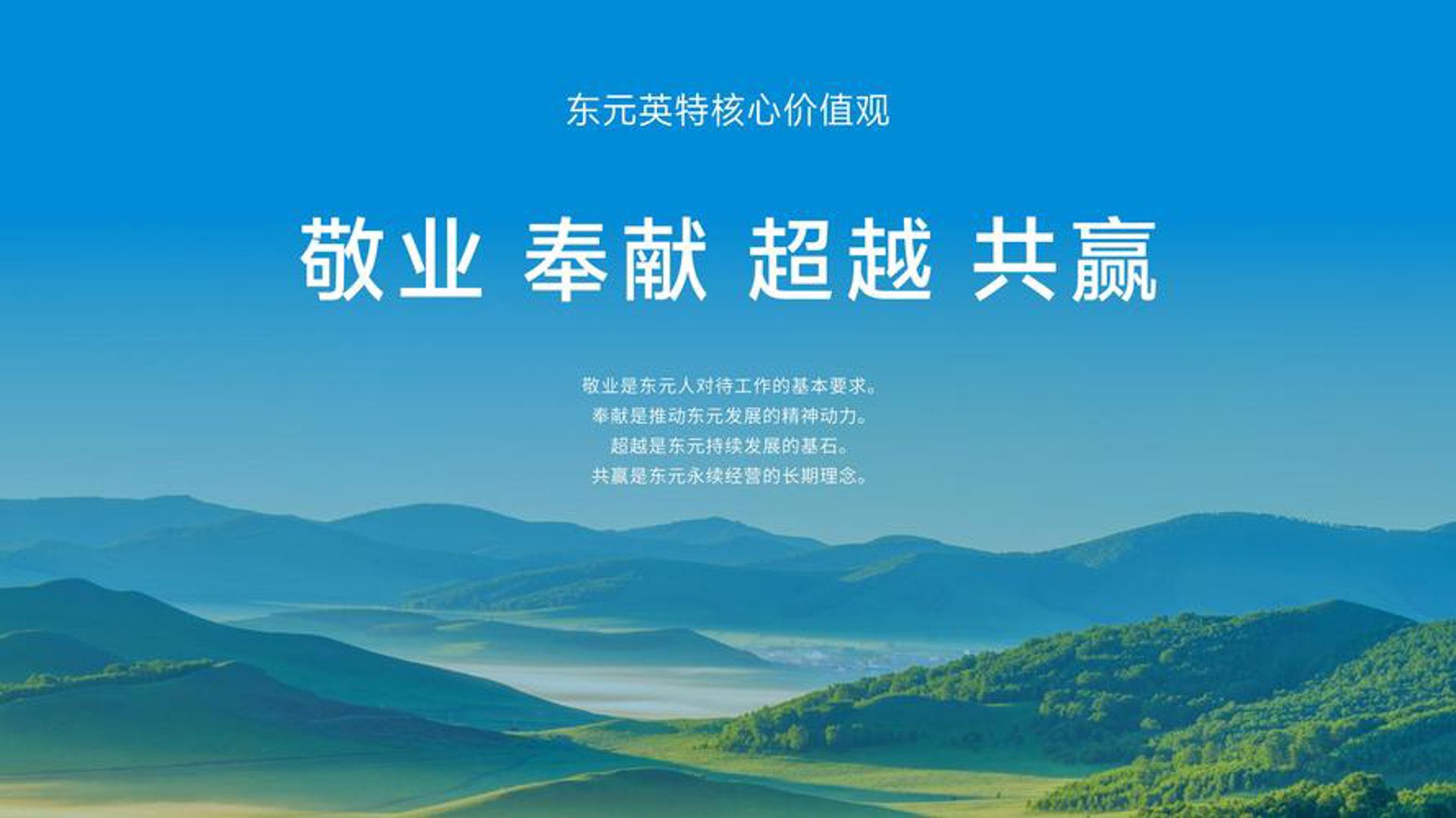 凯英特咨询