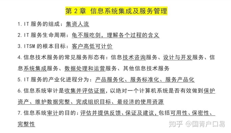 互联网营销趋势与策略探讨:网络营销咨询的重要性